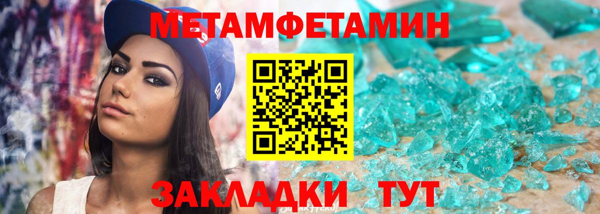 Amphetamine Premium Кувандык