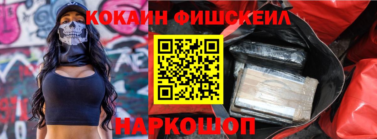 Кокаин Боливия Кувандык