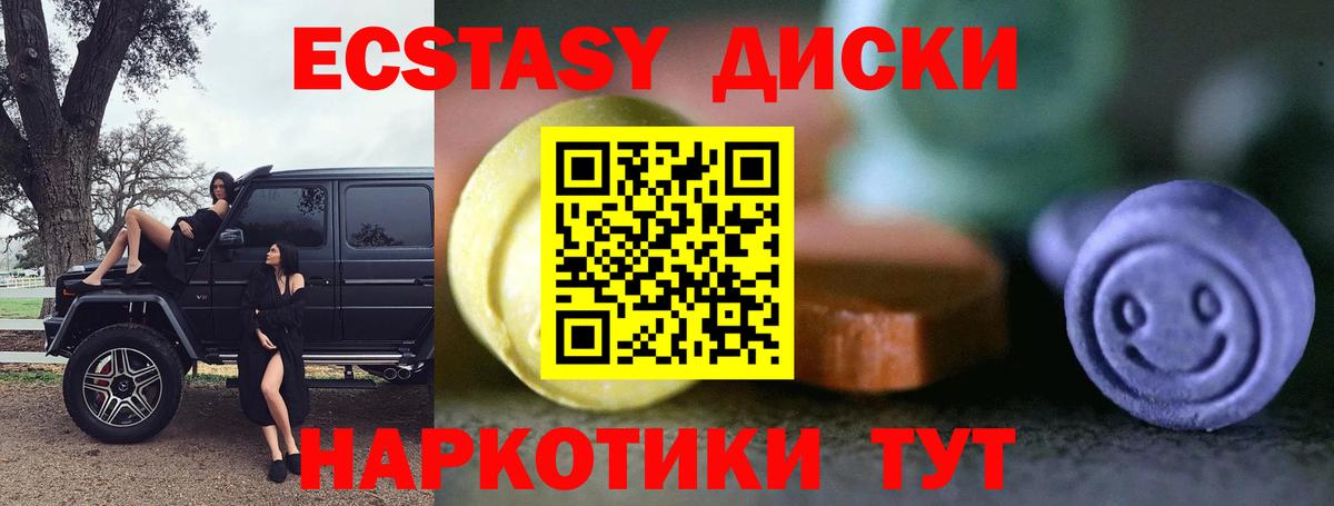 Кувандык  Ecstasy таблы  Вход с VPN  hydra рабочий сайт  сайты даркнета формула  ЭКСТАЗИ mix 
