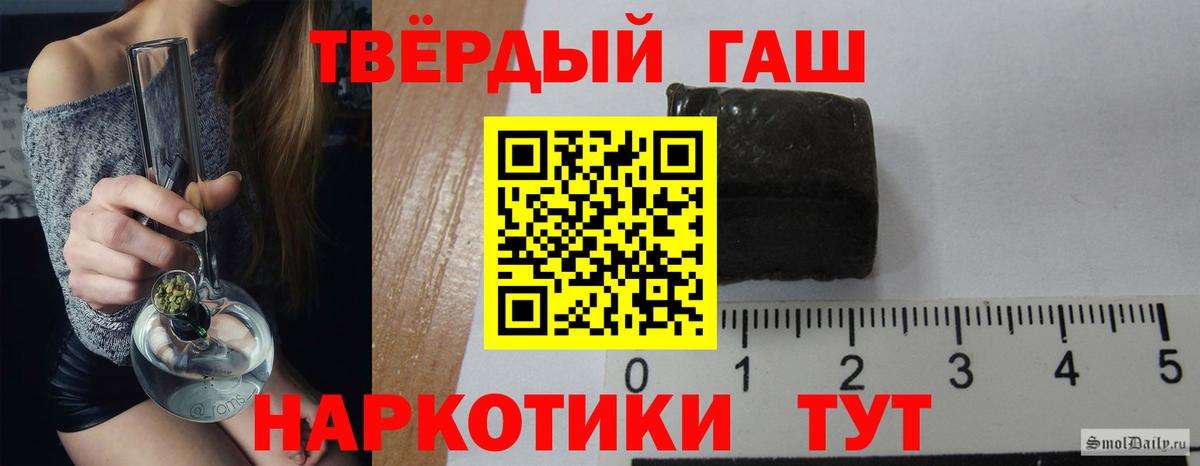 ГАШИШ ice o lator Кувандык