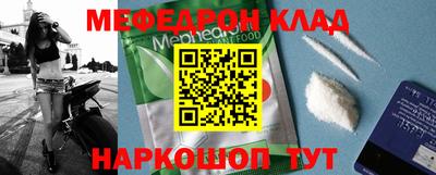 меф Кингисепп