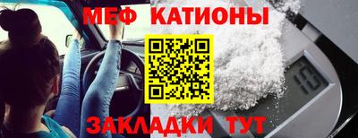 меф Кингисепп