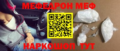 трава Кинель
