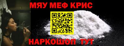 меф Кингисепп