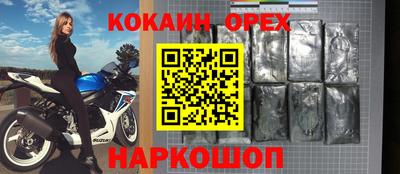трава Кинель