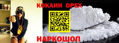 трава Кинель
