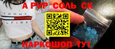 трава Кинель