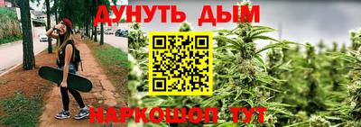 марихуана Кимры