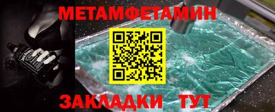 трава Кинель
