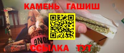 трава Кинель