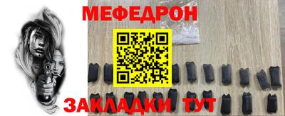 трава Кинель