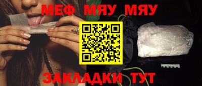 трава Кинель