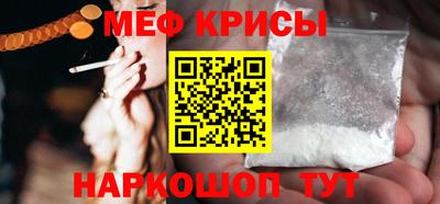 меф Кингисепп