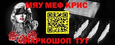 трава Кинель