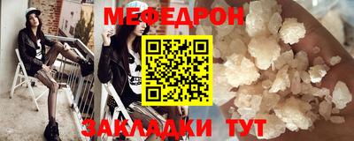 трава Кинель