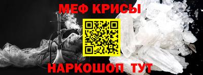 меф Кингисепп