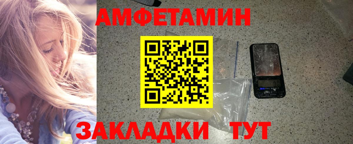 Кувандык  МЕТАМФЕТАМИН кристалл  Вход с VPN  МЕТАМФЕТАМИН кристалл 