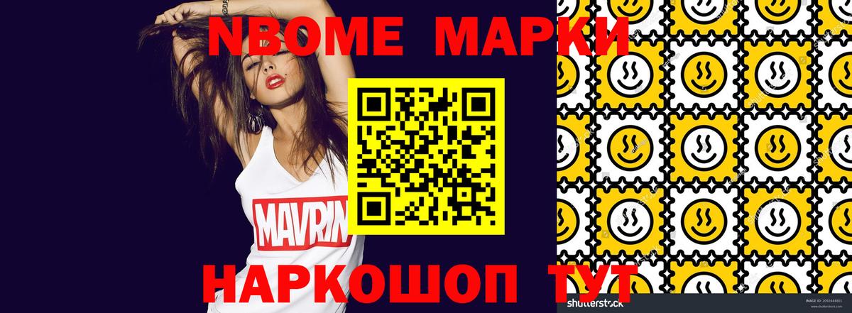 Наркотические марки 1,5мг  Наркотические марки 1,5мг  Вход с VPN  Кувандык 