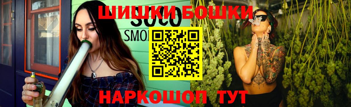 Кувандык  Бошки Шишки гибрид  Вход с VPN  Шишки марихуана LSD WEED 